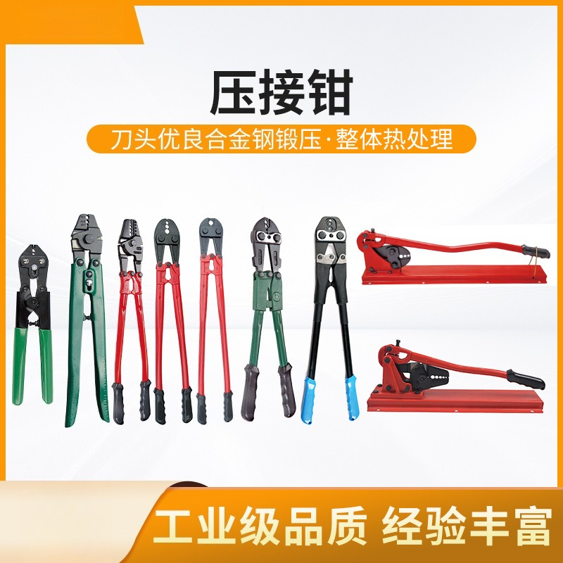 Multi Tool Plier - Pince à sertir manuelle pour câbles